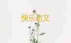 语文教研活动的总结7篇