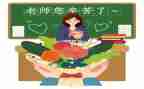 小学语文教师教学总结参考6篇