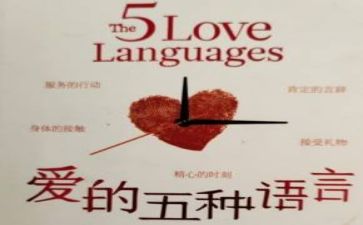 语言活动方案7篇