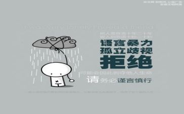 蒜语言教案优秀8篇
