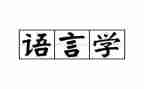 语言《量词歌》教案8篇