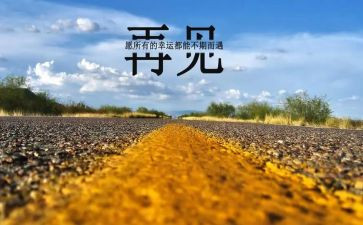 再见幼儿园大班教案6篇