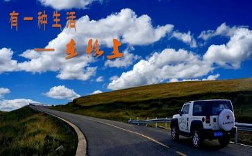 在路上作文800字高中作文6篇