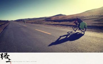 青春,在路上作文600字6篇