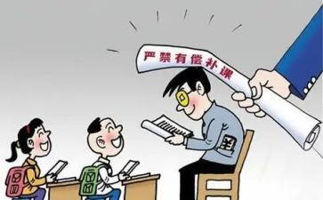 开在校证明的申请书5篇