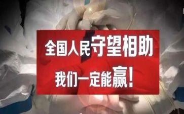 《在一起》作文最新6篇