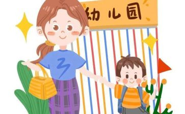 中班在园安全工作计划6篇