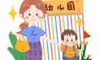 中班在园安全工作计划6篇