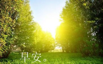 早期阅读的教案6篇