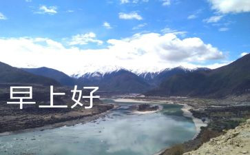 入学早教育的心得体会优秀7篇