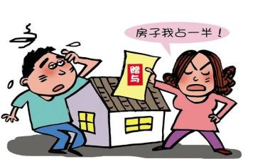 父子赠与合同5篇
