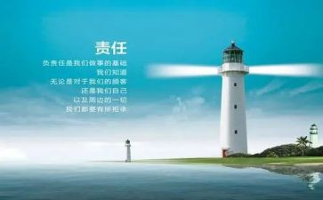 2023年责任督学工作计划7篇