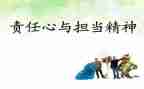 2024全面从严治党主体责任报告总结推荐6篇