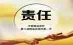 做责任的中学生作文7篇