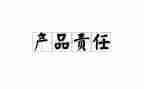 疫情责任与担当作文5篇