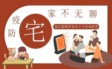 农村住宅基地申请书参考5篇
