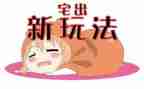 农村宅基房买卖合同优秀8篇