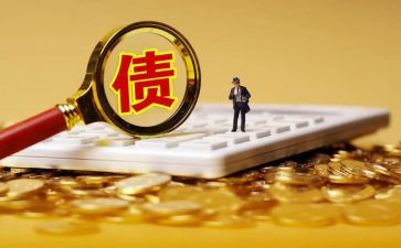 债务担保合同8篇