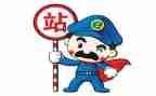 收费站站长述职报告8篇