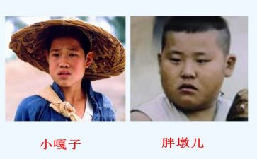 小兵,张嘎读后感5篇