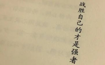 抗战胜利日纪念活动方案8篇