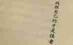 抗战胜利日纪念活动方案8篇