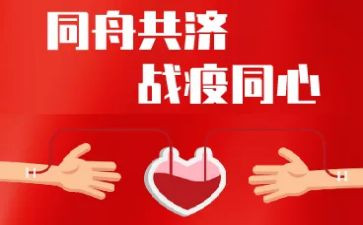 战疫情心得体会优秀5篇