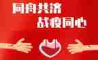 战疫情心得体会优秀5篇