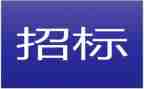 招标师的个人总结7篇