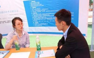 招就办春季工作计划8篇