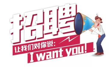 招聘组月度总结报告5篇