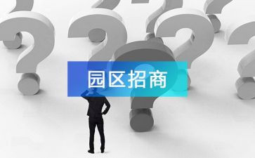 招商个人年终工作总结优质7篇