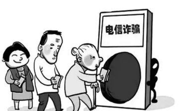 反诈骗月活动总结8篇