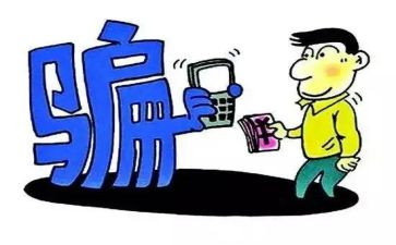 银行养老诈骗宣传总结6篇