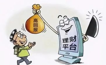 学生防诈骗安全教育心得体会8篇