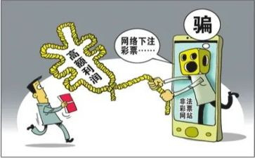 网络诈骗的活动总结5篇