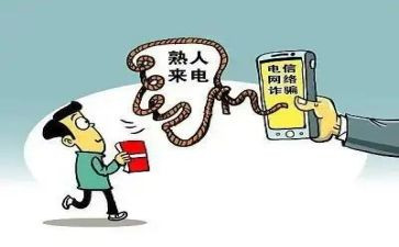 反诈骗进社区活动方案7篇