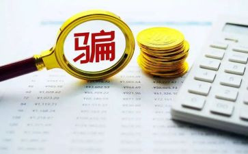 社区打击养老诈骗工作总结8篇