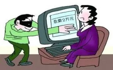 防网络诈骗的心得模板7篇