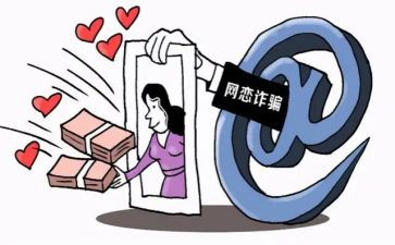 反诈骗安全教育心得8篇