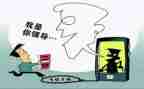 反网络诈骗的心得体会7篇
