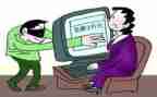 防诈骗班会教案7篇