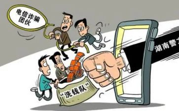 防范电信网络诈骗犯罪宣传活动总结8篇