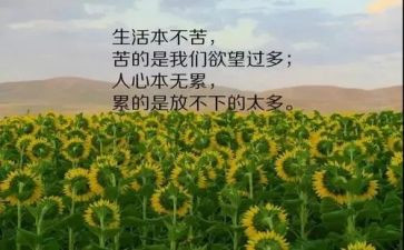 哲理小作文通用8篇