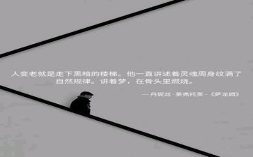 哲理故事的作文8篇