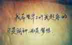 哲理小作文7篇