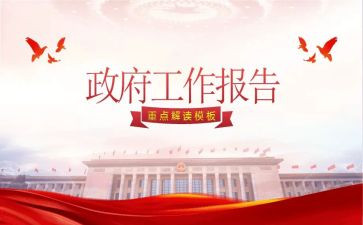 党政办的工作总结8篇