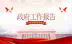 党政办工作个人总结5篇