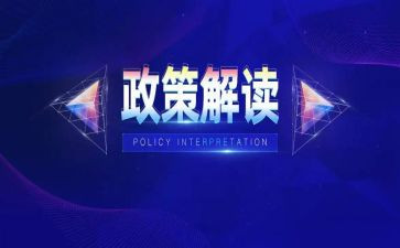 学幼儿教育政策法规心得7篇