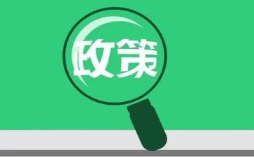 学生双减政策心得体会5篇
